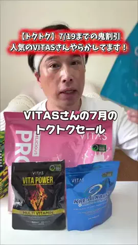 マコトーンの正直レビューのTikTok投稿