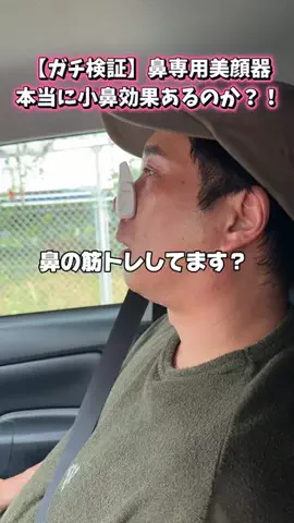 マコトーンの正直レビューのTikTok投稿
