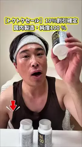 マコトーンの正直レビューのTikTok投稿