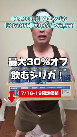 マコトーンの正直レビューのTikTok投稿