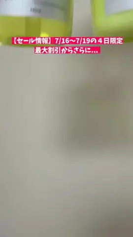 マコトーンの正直レビューのTikTok投稿