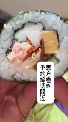 マイマイ24のTikTok投稿