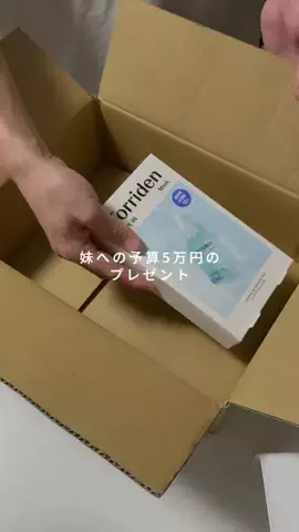 すっぽん！🐢📦のTikTok投稿