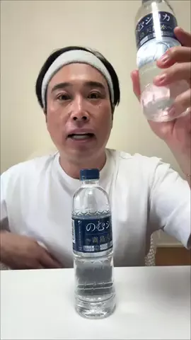 マコトーンの正直レビューのTikTok投稿