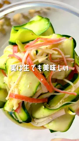 ジュニカフェ𓌉𓇋レシピのTikTok投稿