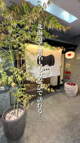 けんじ グルメマンのTikTok投稿