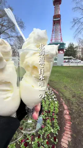 けんじ グルメマンのTikTok投稿