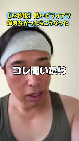 マコトーンの正直レビューのTikTok投稿