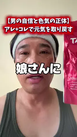 マコトーンの正直レビューのTikTok投稿