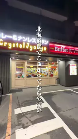 けんじ グルメマンのTikTok投稿