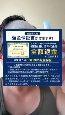 マコトーンの正直レビューのTikTok投稿