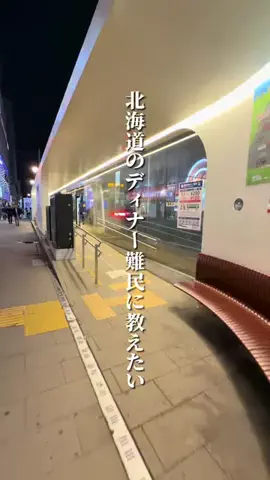 けんじ グルメマンのTikTok投稿