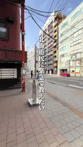 けんじ グルメマンのTikTok投稿