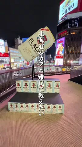 けんじ グルメマンのTikTok投稿