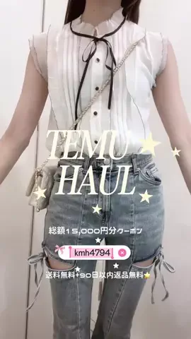 もちゆちのTikTok投稿