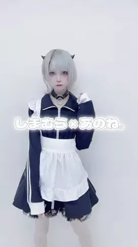 あのね。のTikTok投稿