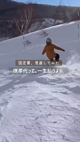 えーちゃんのTikTok投稿
