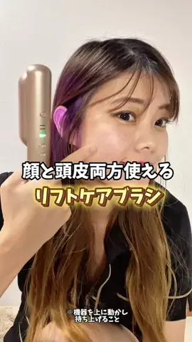 美容ちゃん👼のTikTok投稿