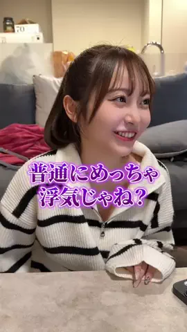 かとゆり()のTikTok投稿