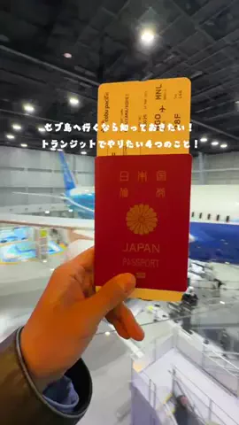 Maru【全国旅する愛知県民】のTikTok投稿