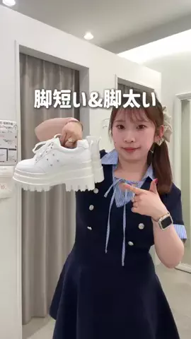 みれか【146cm骨スト】のTikTok投稿