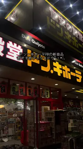 ꒠꒠ﾅのTikTok投稿