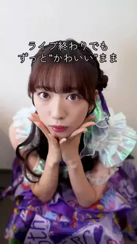 まやま りかのTikTok投稿