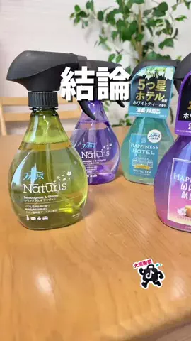 焦がしのなーこ💘🌸のTikTok投稿