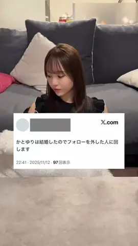 かとゆり()のTikTok投稿