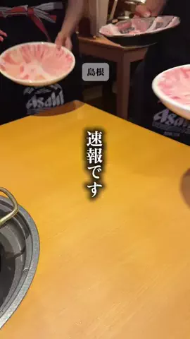 ちぃたびのTikTok投稿
