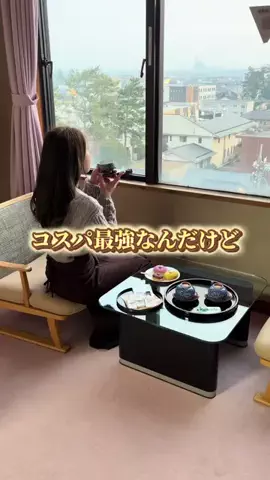 関西旅行studioのTikTok投稿
