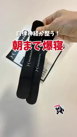 焦がしのなーこ💘🌸のTikTok投稿