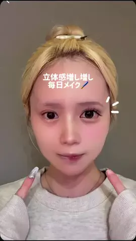ナ ナのTikTok投稿