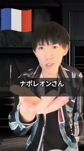 歴史くんのTikTok投稿