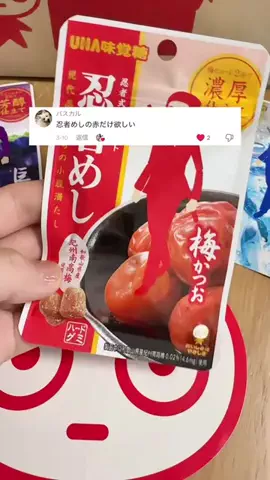 焦がしのなーこ💘🌸のTikTok投稿