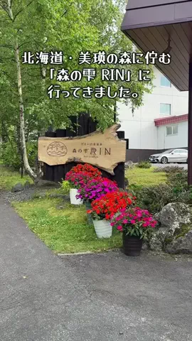 🥦コロンママ🍓のTikTok投稿