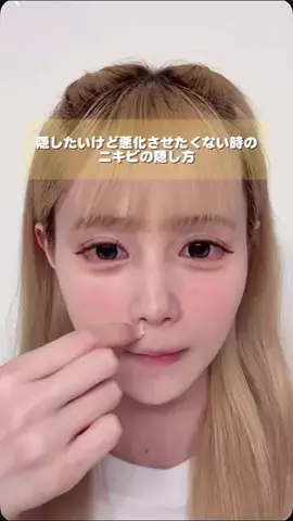 ナ ナのTikTok投稿