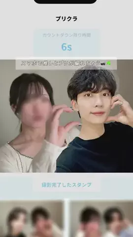 ぴす⌇推し活とビジュアル磨き🛋️のTikTok投稿