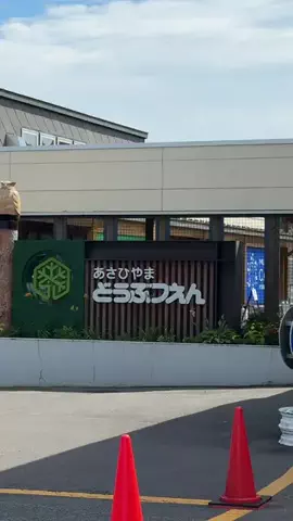 🥦コロンママ🍓のTikTok投稿
