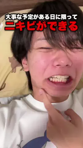 えるにーにょ🕶のTikTok投稿
