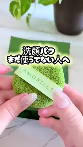 らƕ's FindsのTikTok投稿