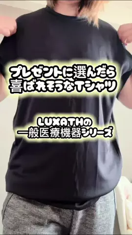 らƕ's FindsのTikTok投稿