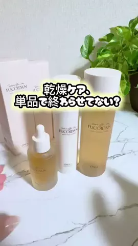 らƕ's FindsのTikTok投稿
