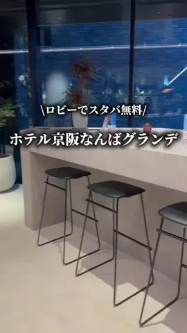 サナ旅@お得ホテルのTikTok投稿