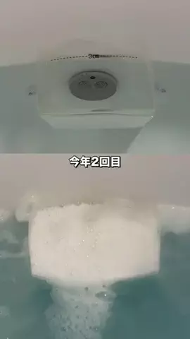 すみこ |ドラッグストア店員の簡単そうじのTikTok投稿