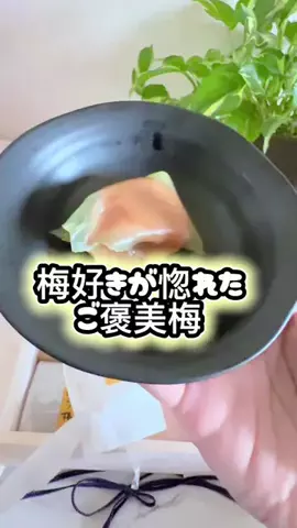 らƕ's FindsのTikTok投稿
