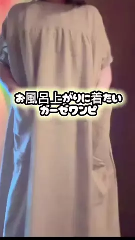 らƕ's FindsのTikTok投稿