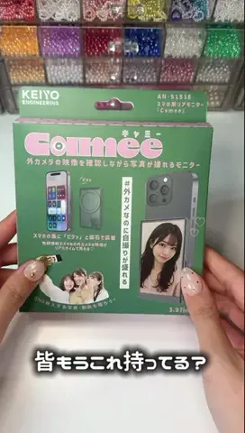 かんね🍭のTikTok投稿