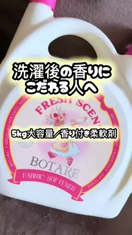 らƕ's FindsのTikTok投稿