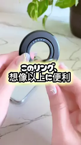 らƕ's FindsのTikTok投稿